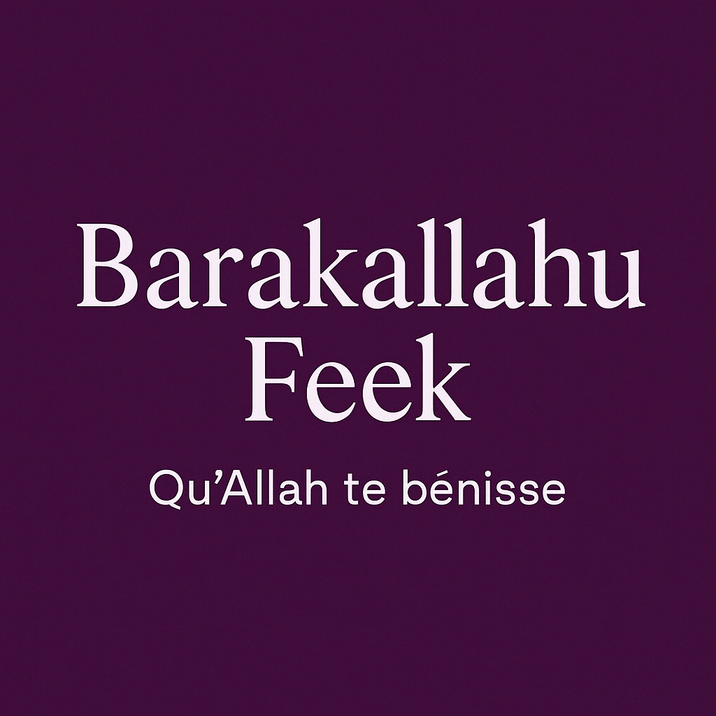 Barakallahu Feek, Barakallahoufik (بارك الله فيك) : Signification, Origine et Usage dans l’Islam - Al-imen