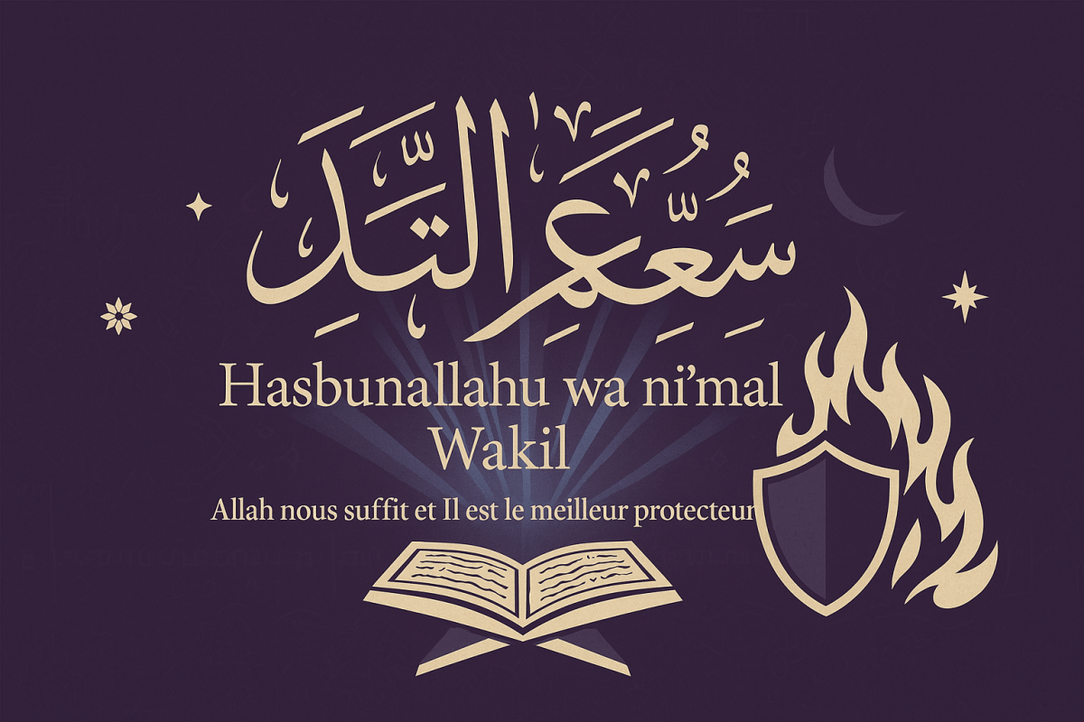 Hasbunallahu wa ni'mal Wakil : Signification, Usage et Vertus de cette Puissante Invocation - Al-imen