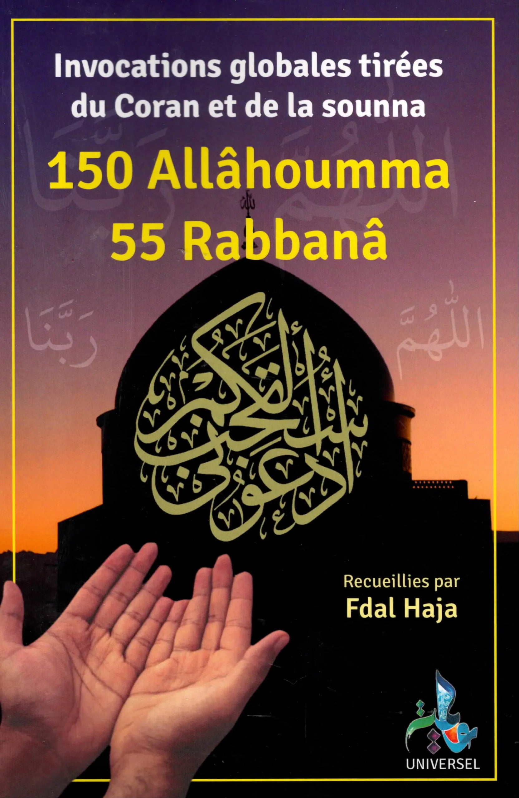 150 Allâhouma 55 Rabbanâ (Recueillies par Fdal Haja)