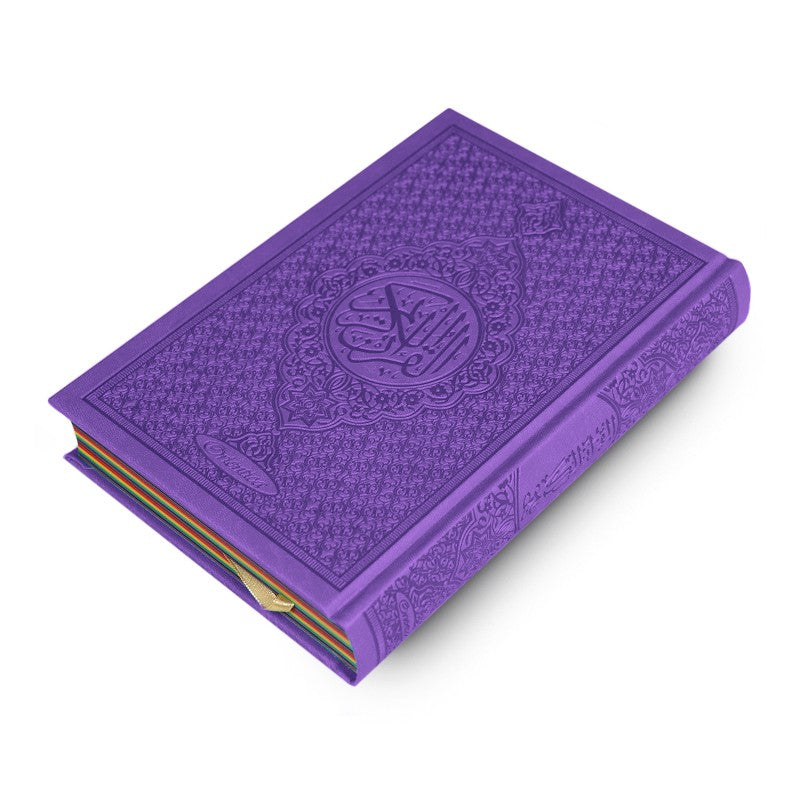 Coran Arc-en-ciel Arabe Hafs couverture Mauve
