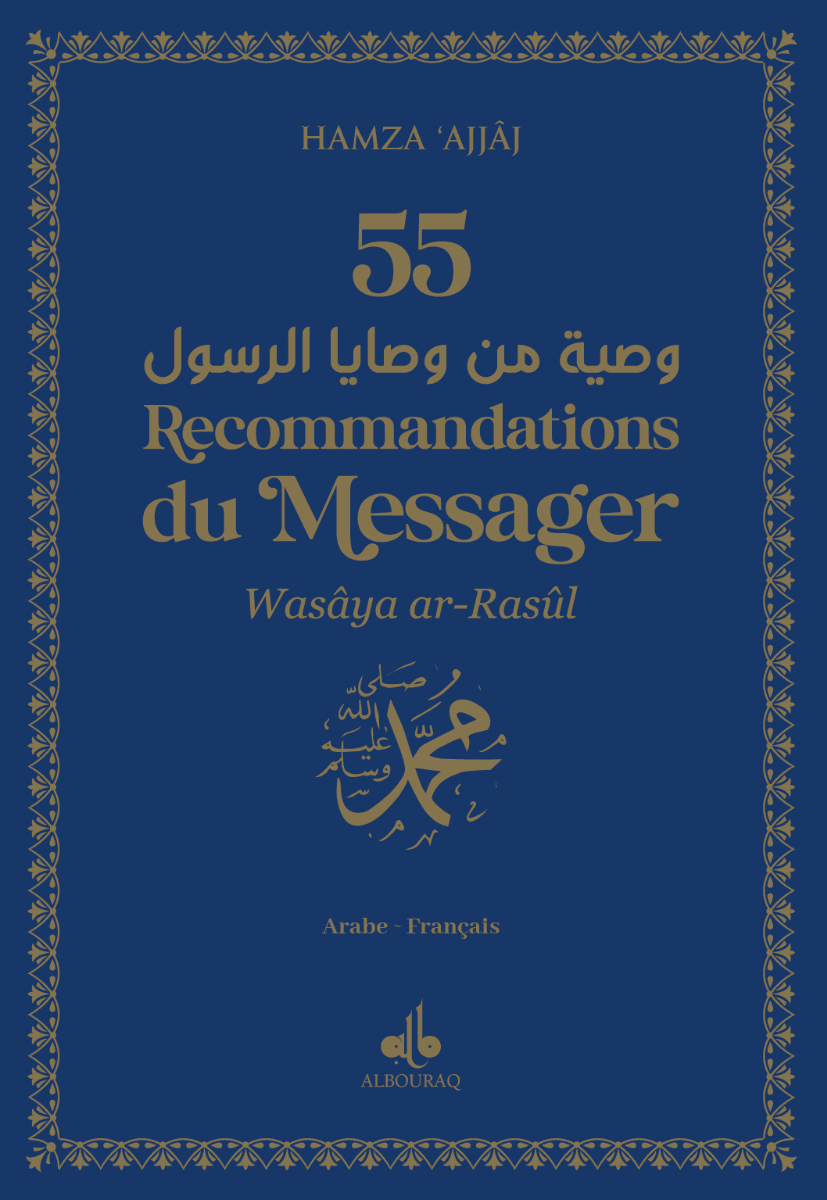 55 recommandations du Messager (bsl) - Poche - 4 Couleurs Al Bouraq Livre > Islam Bleu Nuit 9782841614387 Librairie Musulmane Al-imen