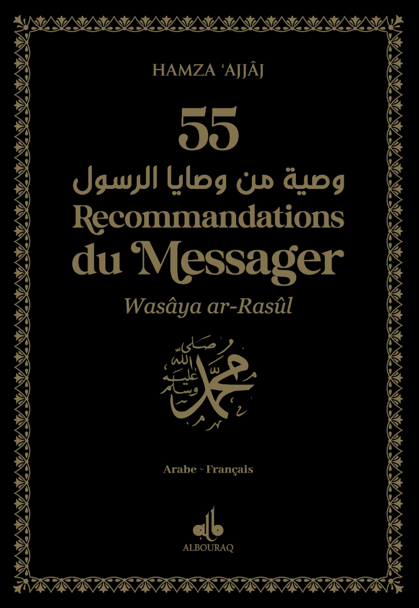 55 recommandations du Messager (bsl) Poche Noir - Éditions al-Bouraq