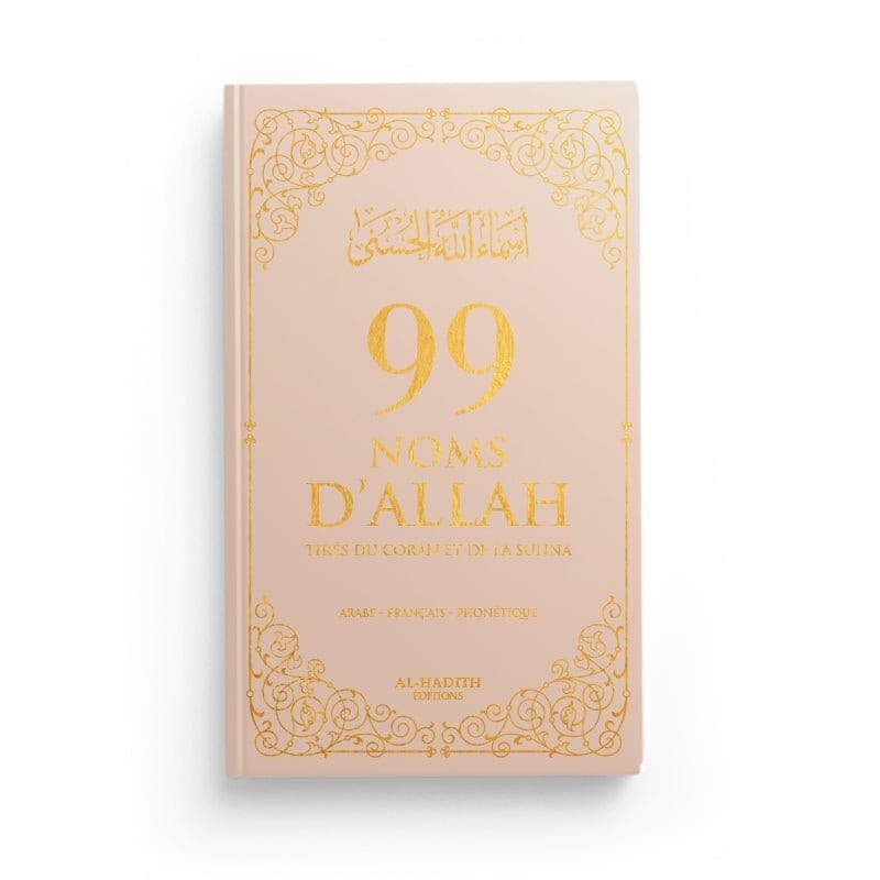 99 Noms D’Allah Tirés Du Coran Et De La Sunna Al-Hadîth Livres > Islam > Invocations (Dou'as) Beige 9782875452689 Librairie Musulmane Al-imen