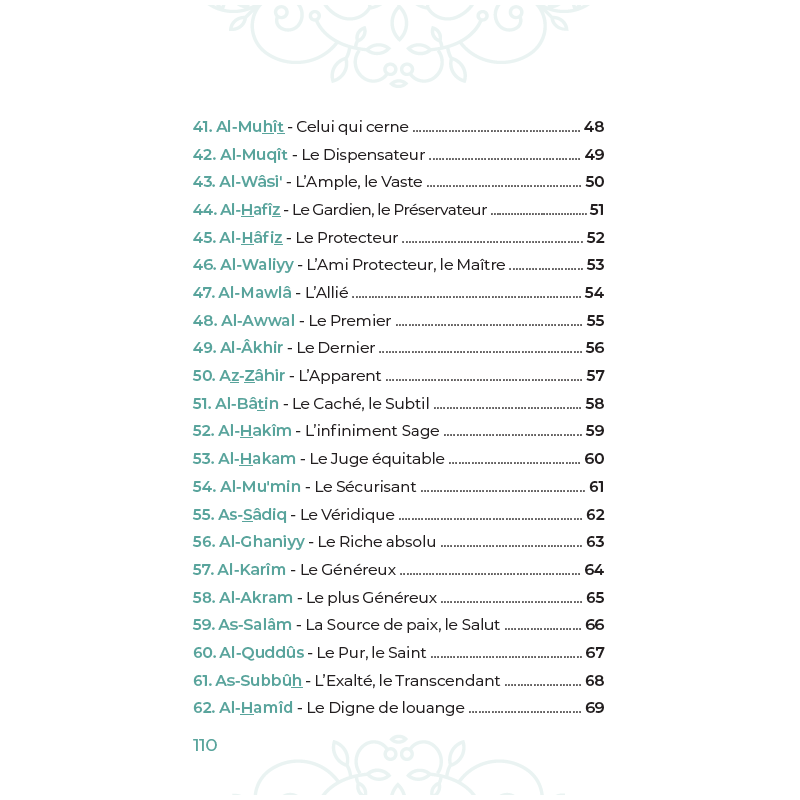 99 Noms D’Allah Tirés Du Coran Et De La Sunna Al-Hadîth Livres > Islam > Invocations (Dou'as) Librairie Musulmane Al-imen