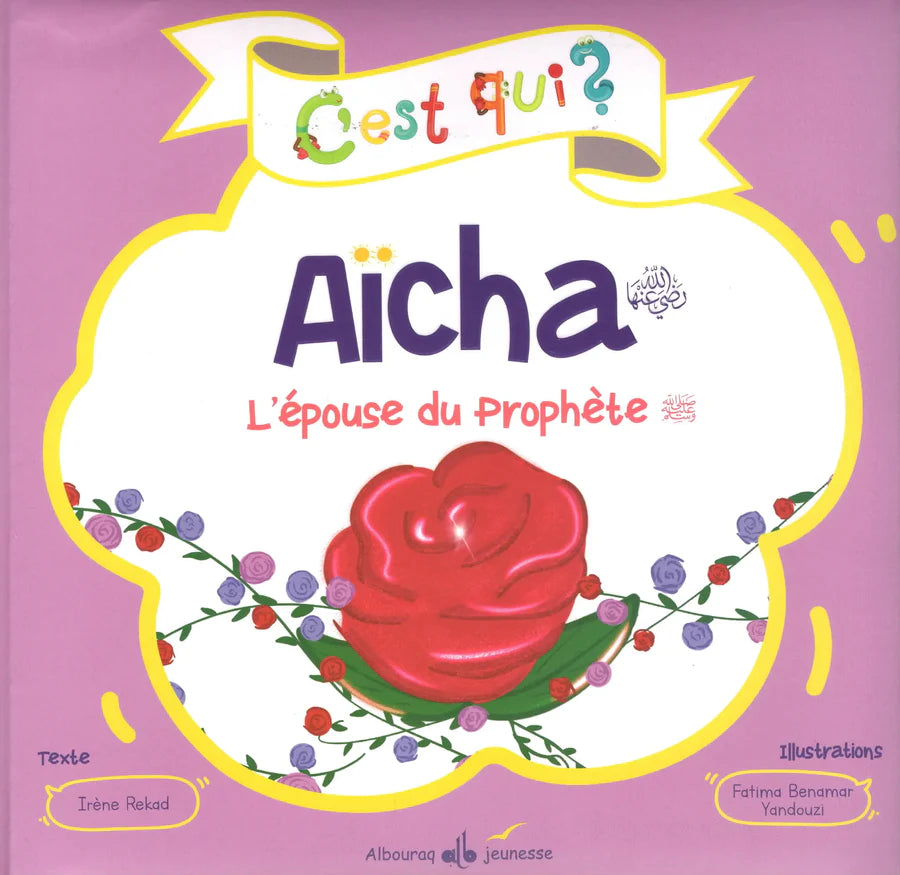 C'est qui? Aïcha – L’Épouse du Prophète (sws)