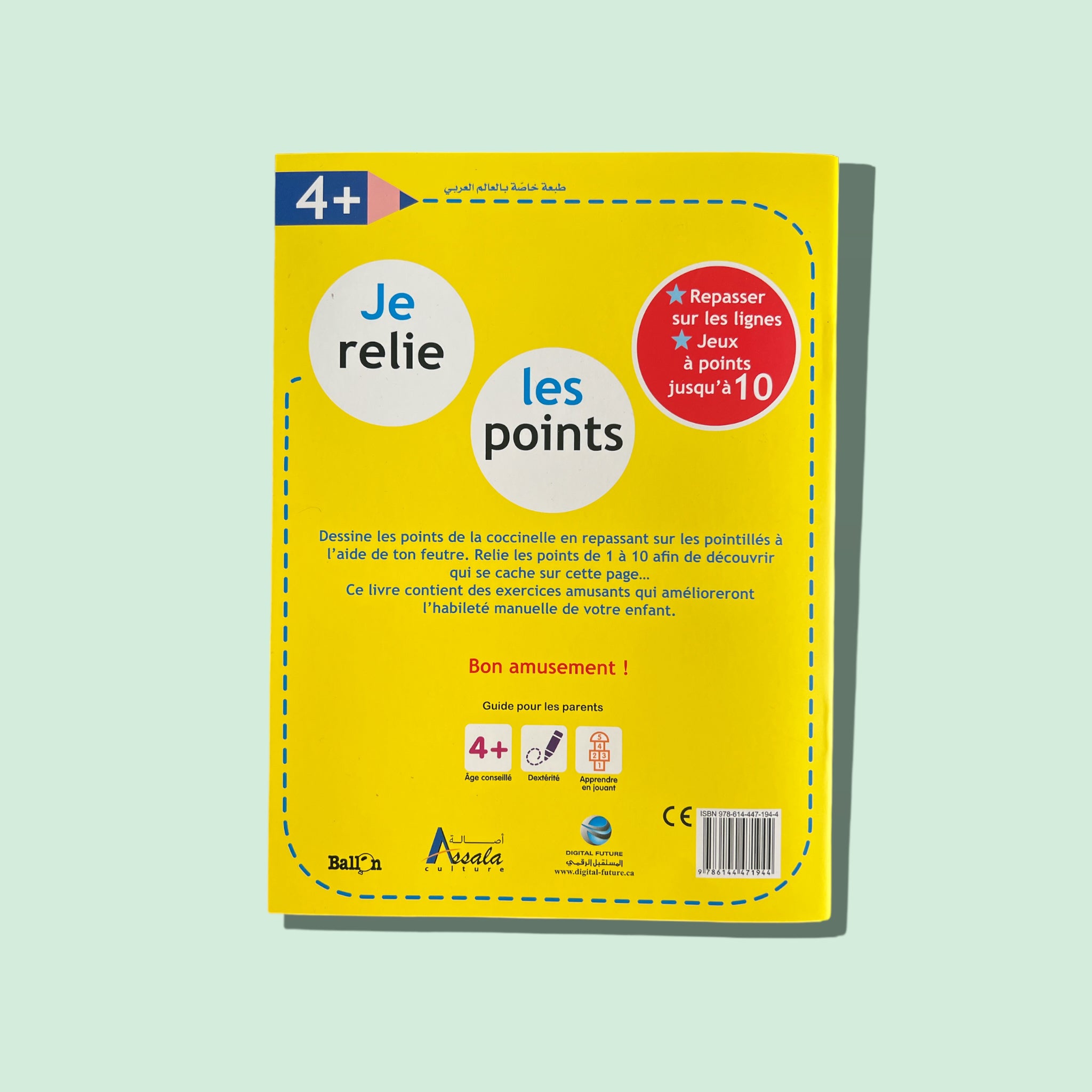 Série Ballon: Je relie les points - Jaune (4 ans) Verso