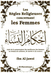 Les règles religieuses concernant les femmes (Ibn al-Jawzi)