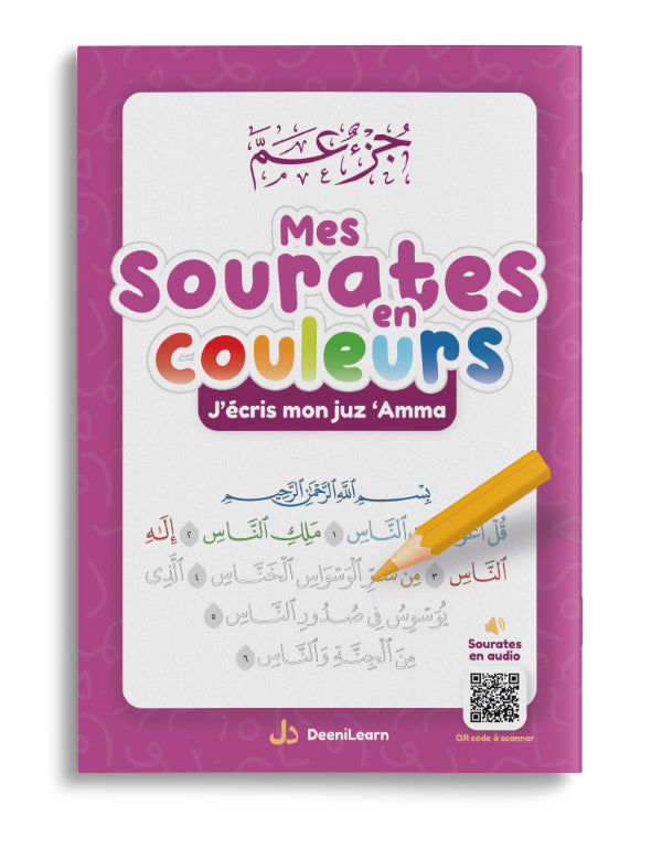 Mes sourates en couleurs - J'écris mon juz 'Amma (Version Fille)