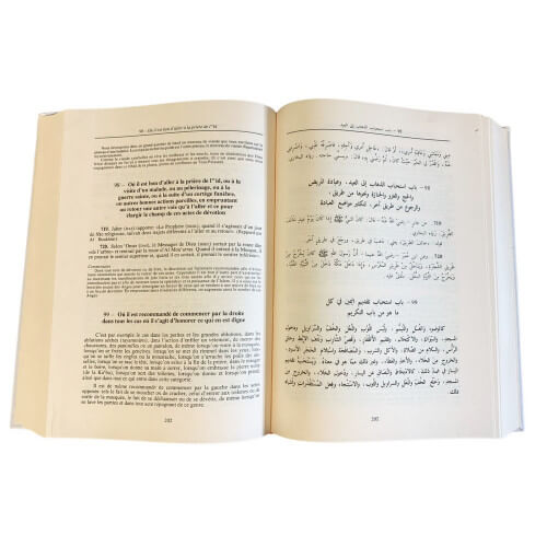 Riyad as-Salihin - Les jardins des vertueux de L'Imam An-Nawawi- Pages avec textes en français et arabe