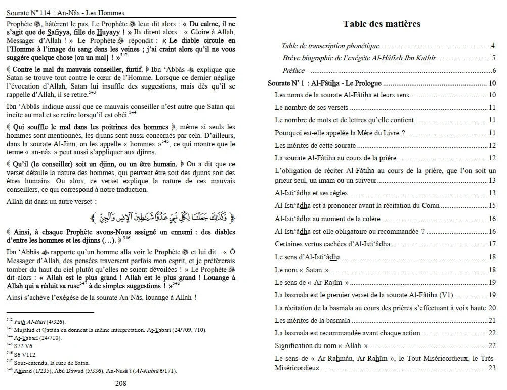 Sahîh Tafsîr Ibn Kathîr : Juz' 'Amma - Commentaire Authentique de Chapitre 'Amma avec Al-Fâtiha et Ayat Al-Kursî