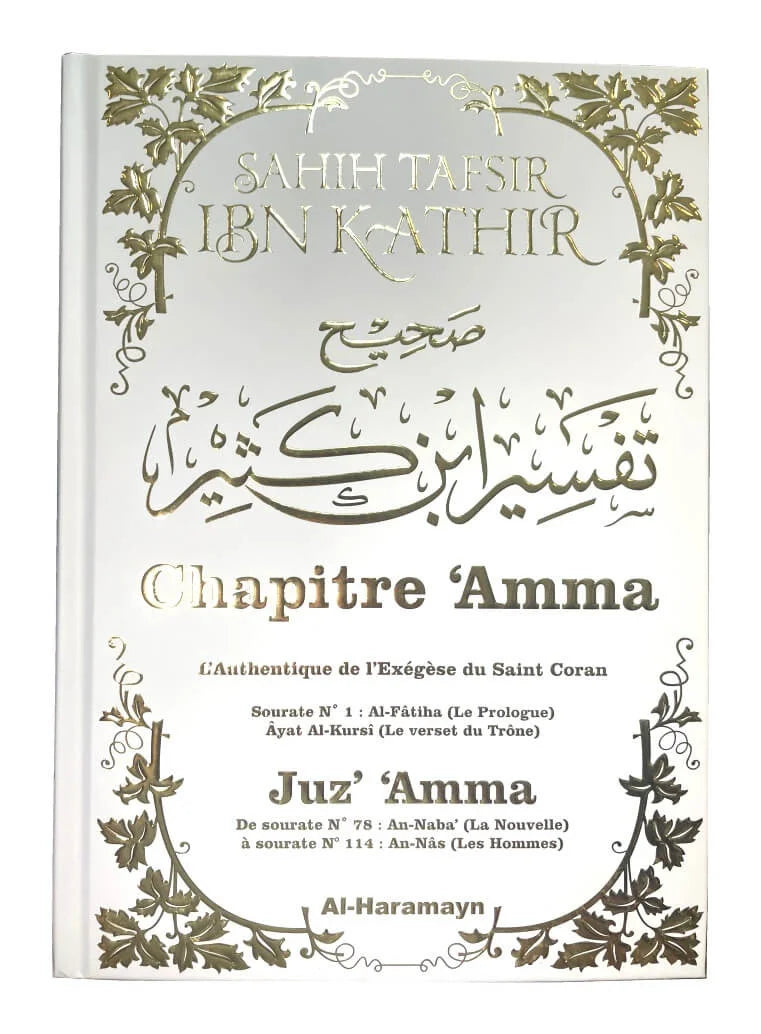 Sahîh Tafsîr Ibn Kathîr : Juz' 'Amma - Commentaire Authentique de Chapitre 'Amma avec Al-Fâtiha et Ayat Al-Kursî