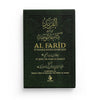 Al Farid fi sharh kitab At - Tawhid Vert Al - imen