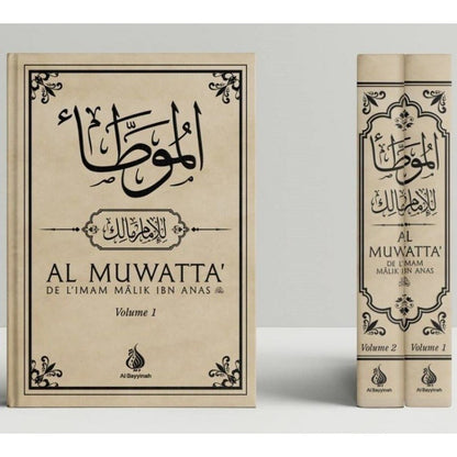 Al - Muwatta' de l'Imam Mâlik Ibn Anas - 2 Volumes - Al Bayyinah Al - imen