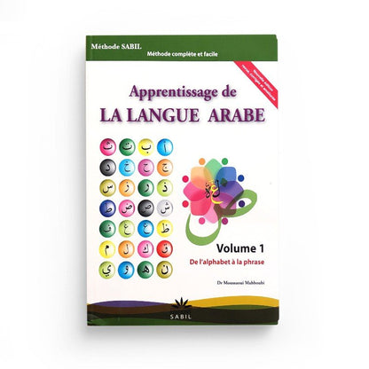 Apprentissage de la langue arabe Volume 1 - De l'alphabet à la phrase - Al - imen