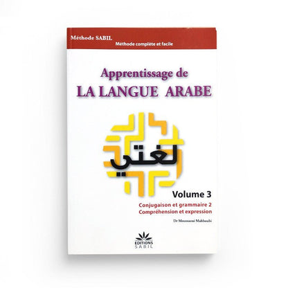 Apprentissage de la langue arabe : Volume 3 (conjugaison et grammaire, compréhension et expression ) Al - imen