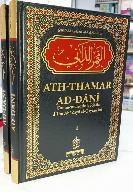 Ath-Thamar Ad-Dâni : Commentaire de la Risâla d'Ibn Abî Zayd al-Qayrawânî par Al-Azhari (2 volumes) - Maison d'Ennour Maison d'Ennour Livre > Islam > Fiqh (Droit et Jurisprudence) 9782752401701 Librairie Musulmane Al-imen