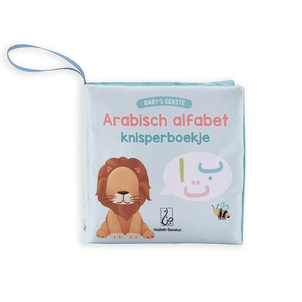 Baby's eerste Arabisch alfabet knisperboekje Hadieth Benelux Boeken > Islam 9782492024450 Librairie Musulmane Al-imen