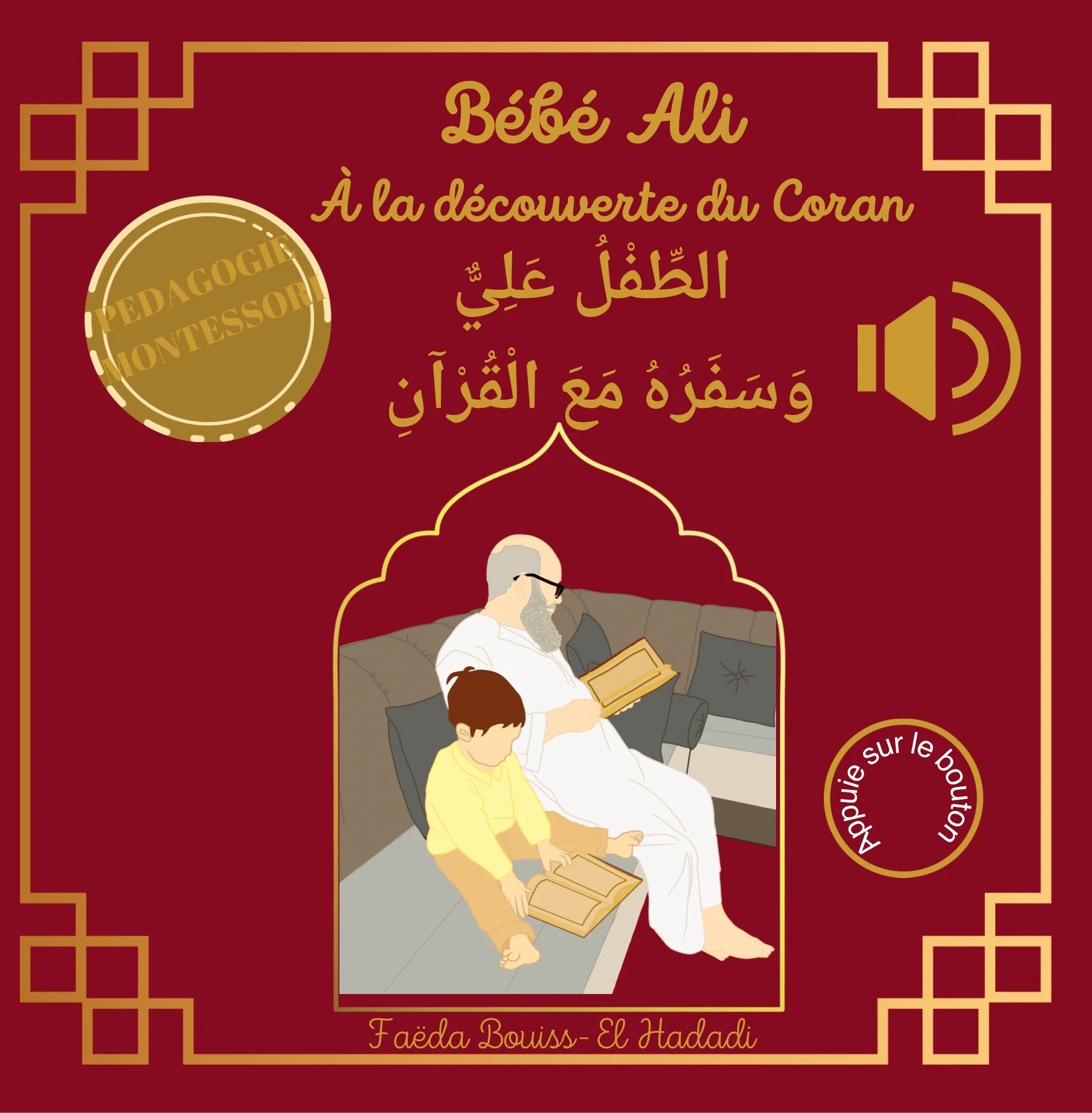 Bébé Ali à la découverte du Coran (livre sonore) - Livres par édition par Faëda Bouiss disponible chez Al - imen