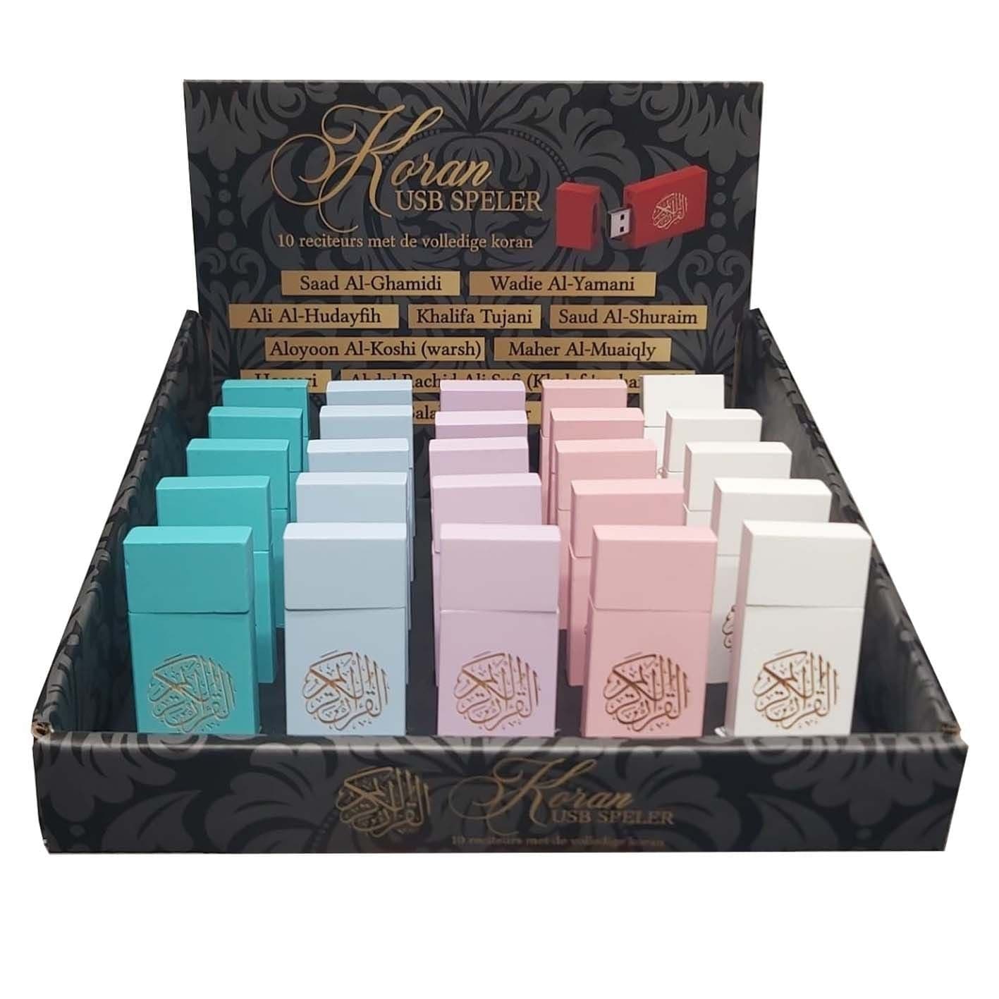 Clé USB Coran de 16 Gb avec 10 récitants Hadieth Benelux Clés USB Librairie Musulmane Al-imen