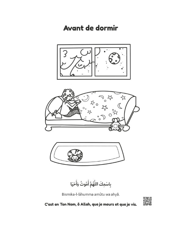 Colorie et Apprends : 32 invocations du quotidien + Audio inclus Al - imen