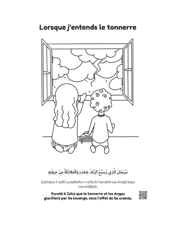 Colorie et Apprends : 32 invocations du quotidien + Audio inclus DeeniLearn Livre Islam Enfant 9782931241035 Librairie Musulmane Al-imen
