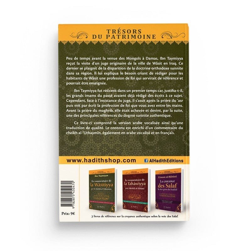 Commentaire de la Wasatiyya par Ibn Taymiyya et Ibn 'Uthaymîn Al-Hadîth Livre > Islam > Tawhid / Aqidah (Croyance) 9782875450470 Librairie Musulmane Al-imen