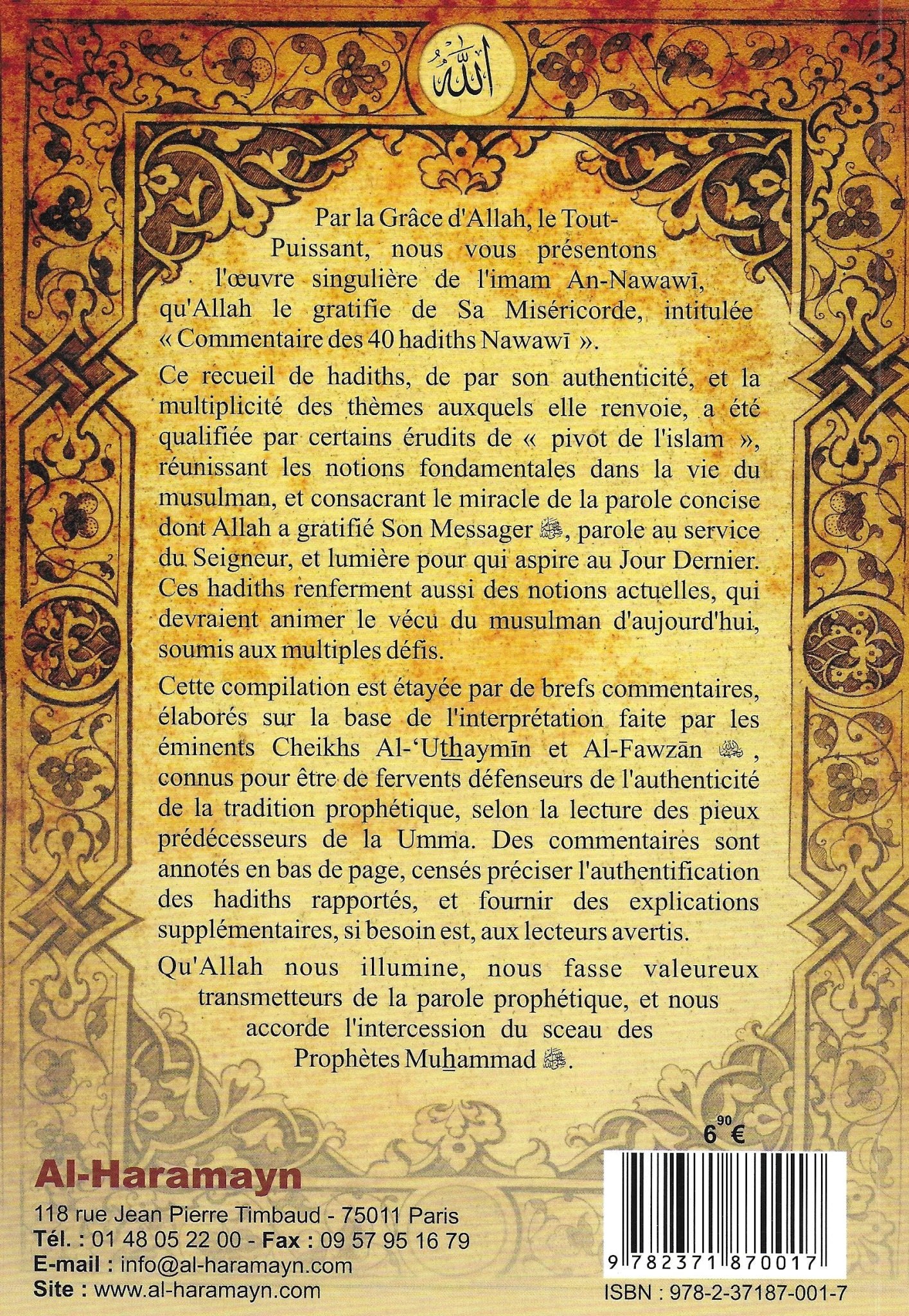 Commentaire des 40 hadiths Nawawi (Cheikhs Al - ‘Uthaymîn et Al - Fawzân) Al - imen