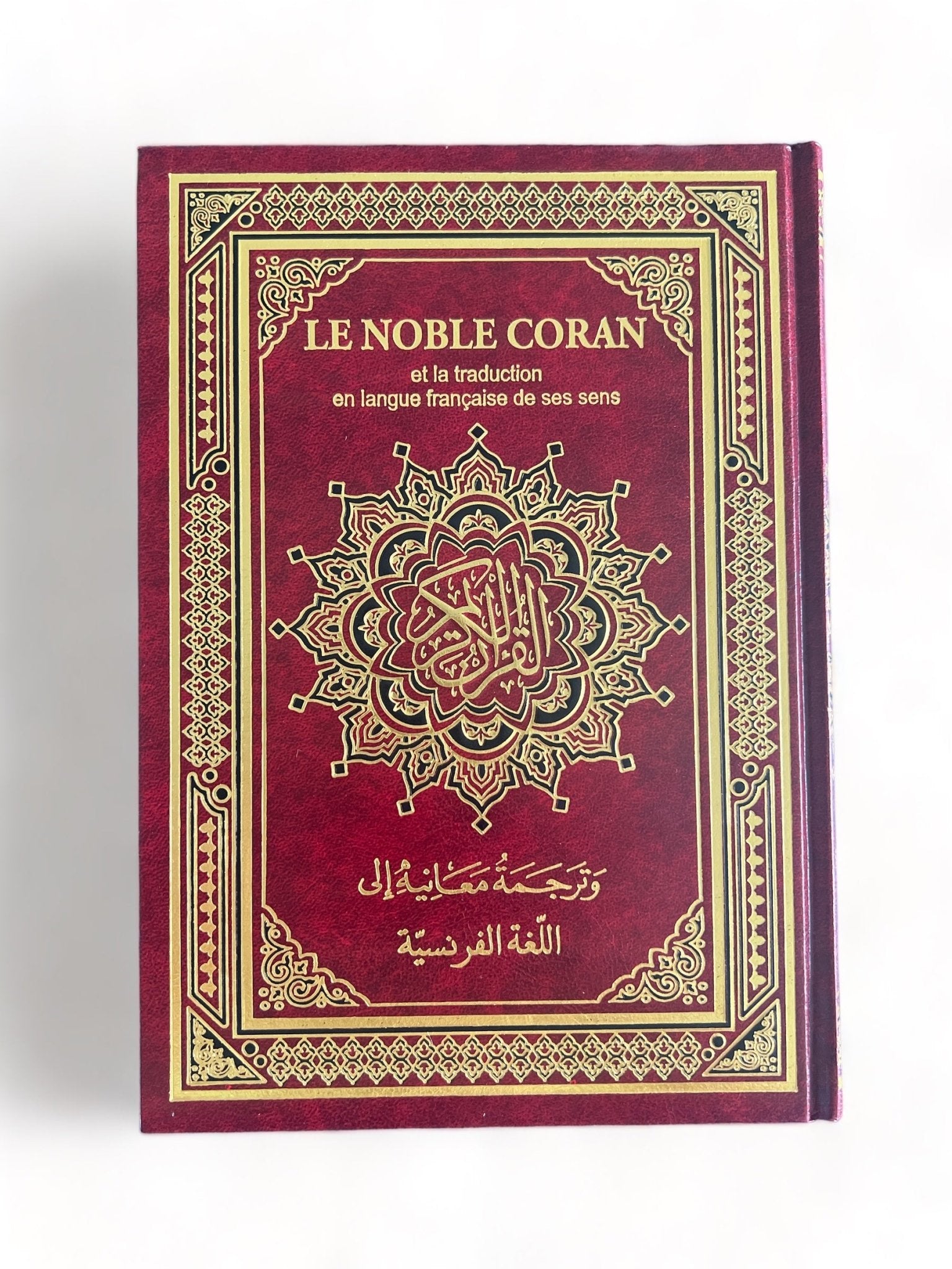 Coran Arabe Français et Translittération Phonétique - Format 17x24 cm - Édition Complète et Pratique Al - imen