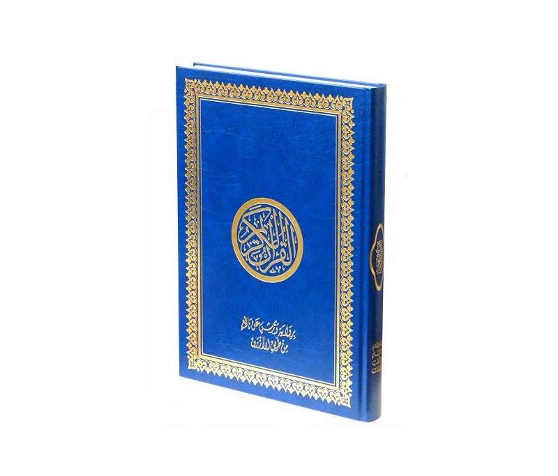 Coran spécial mosquée - Lecture WARCH - Couverture BLEU doré rigide - 20x14cm Al - imen