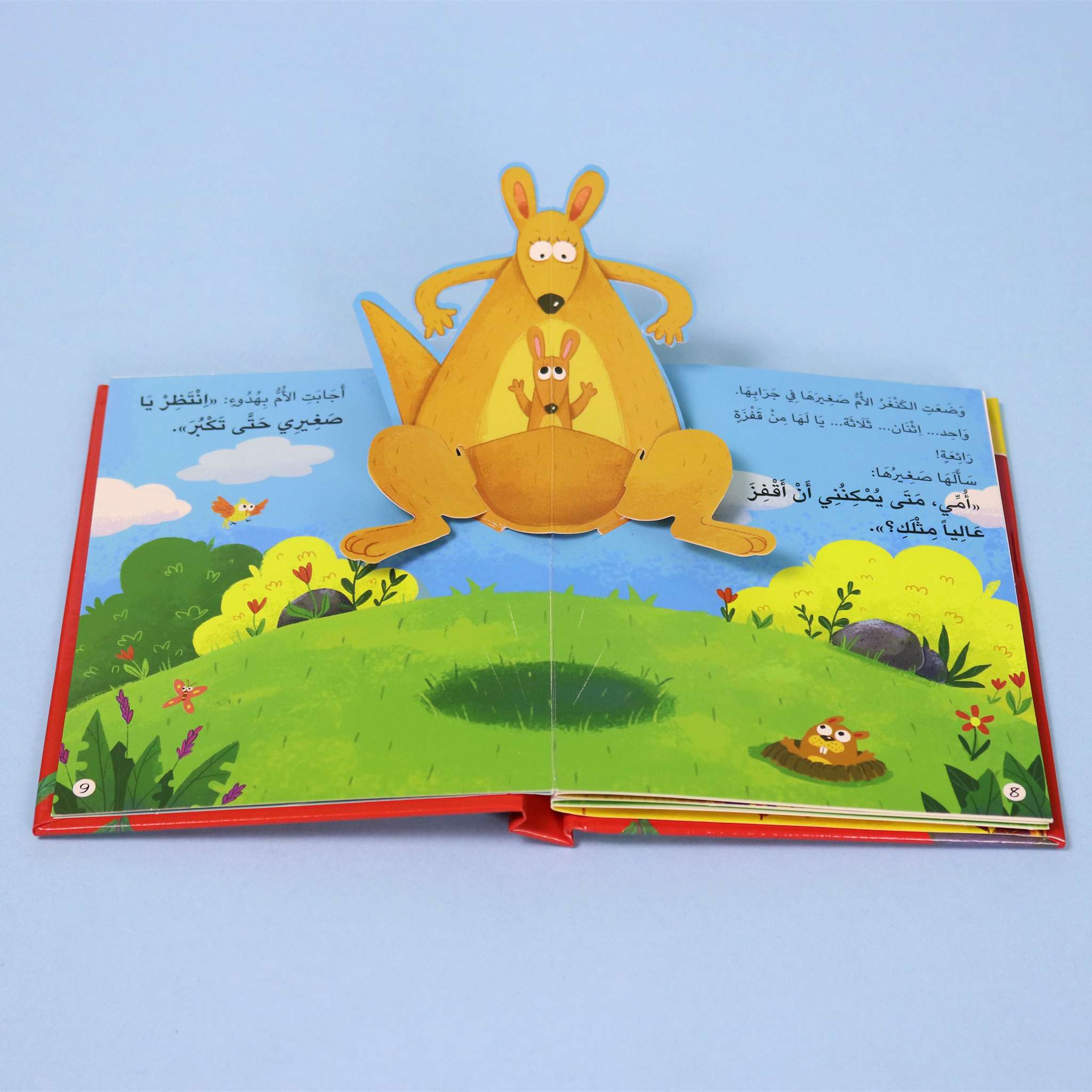 قصص ثلاثية الأبعاد: أريد أن أكبر بسرعة Digital Future Livres Arabe 9786144476956 Librairie Musulmane Al-imen