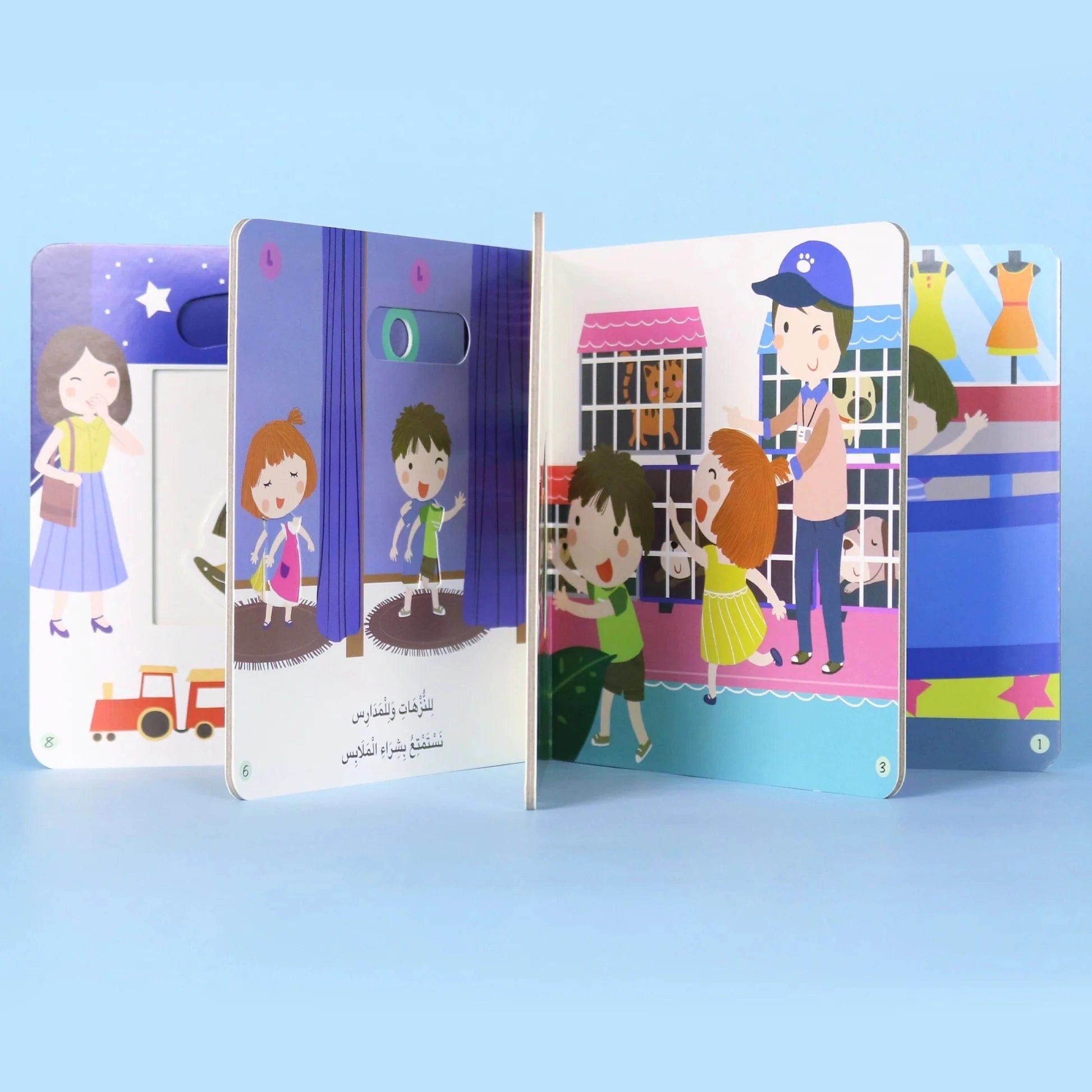 يوم في حياة طفل: يوم في السوق Digital Future Livres Arabe 9786144478776 Librairie Musulmane Al-imen