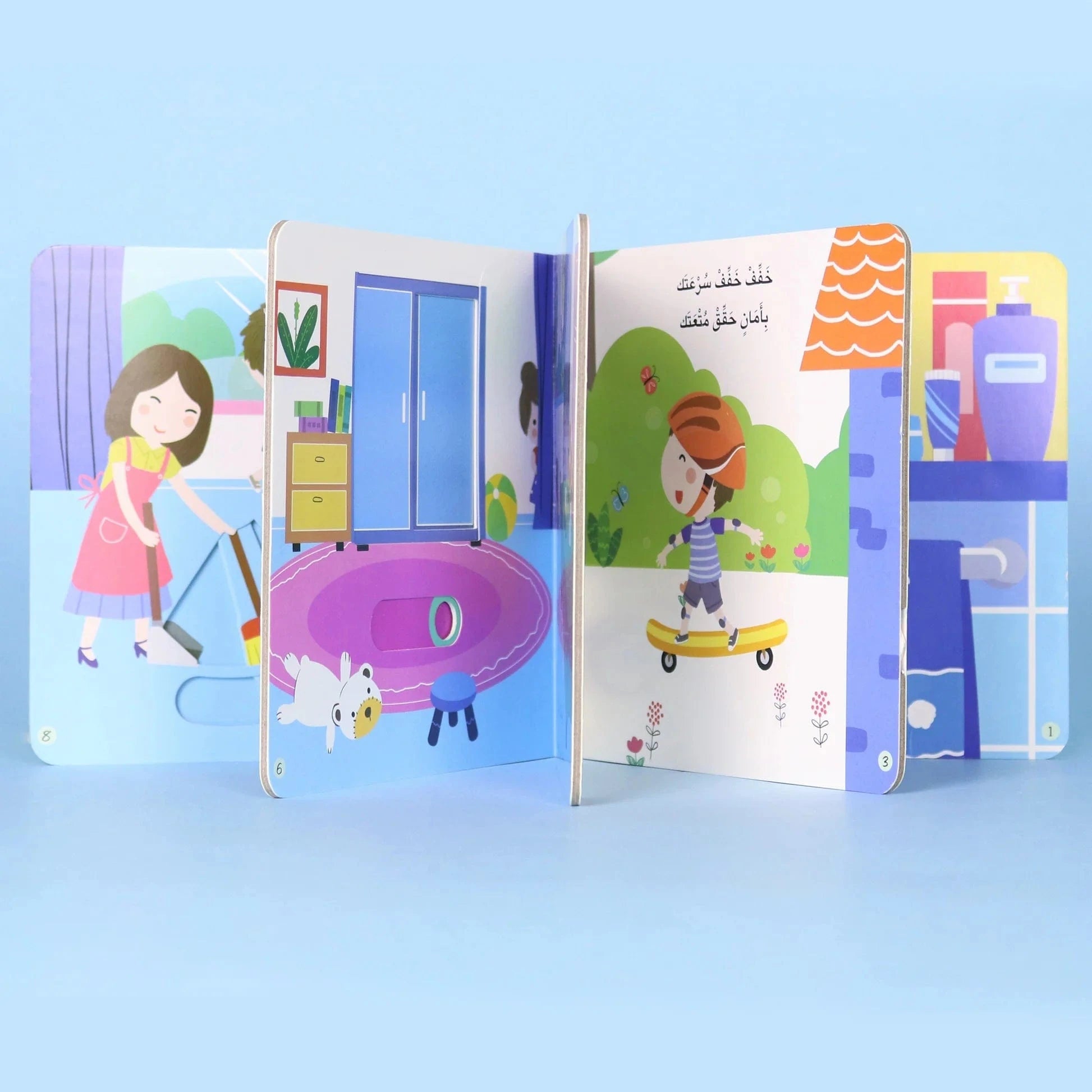 يوم في حياة طفل: يوم في المنزل Digital Future Livres Arabe 9786144478813 Librairie Musulmane Al-imen