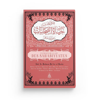 Extraits de la vie des Sahabiyyates - Cheikh Abdelrahman Ra’fat Al Basha Al - imen