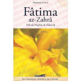 Fâtima az - Zahrâ Fille du Prophète de l'Islam Al - imen