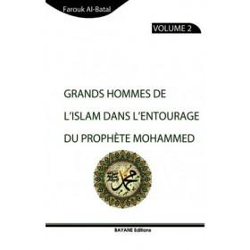 Grands hommes de l'islam dans l'entourage du prophète Mohammed (psl) - Livres par édition par Bayane disponible chez Al - imen