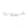 Guirlande Lettres - Eid Mubarak Argent - Décorations par Hadieth Benelux disponible chez Al - imen