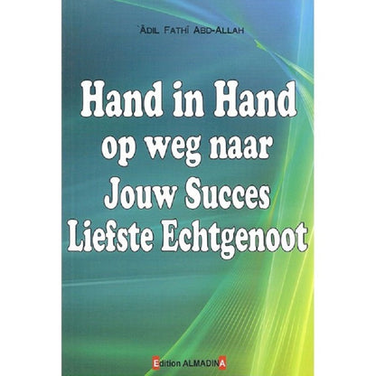 Hand in hand op weg naar jouw succes liefste echtgenoot Al - imen