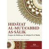 Hidâyat al - Muta‘abbid as - Sâlik (Le Guide du Dévot qui chemine sur la Voie) - Livres par édition par Maison d'Ennour disponible chez Al - imen