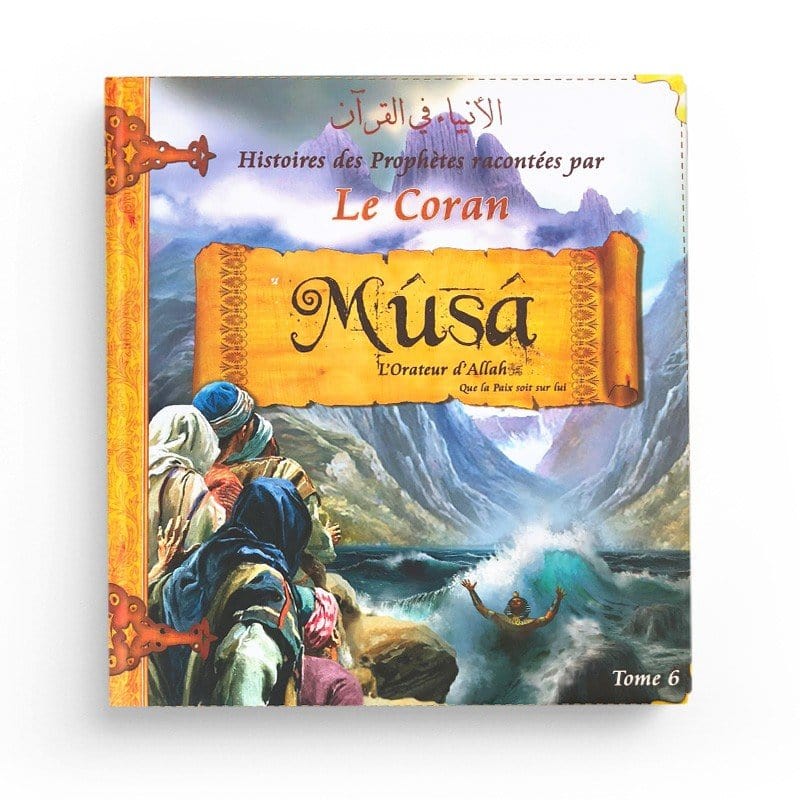 Histoires des Prophètes racontées par Le Coran (tome 6) : Moussa Sana Livre Islam Enfant > Biographie 9782356335517 Librairie Musulmane Al-imen