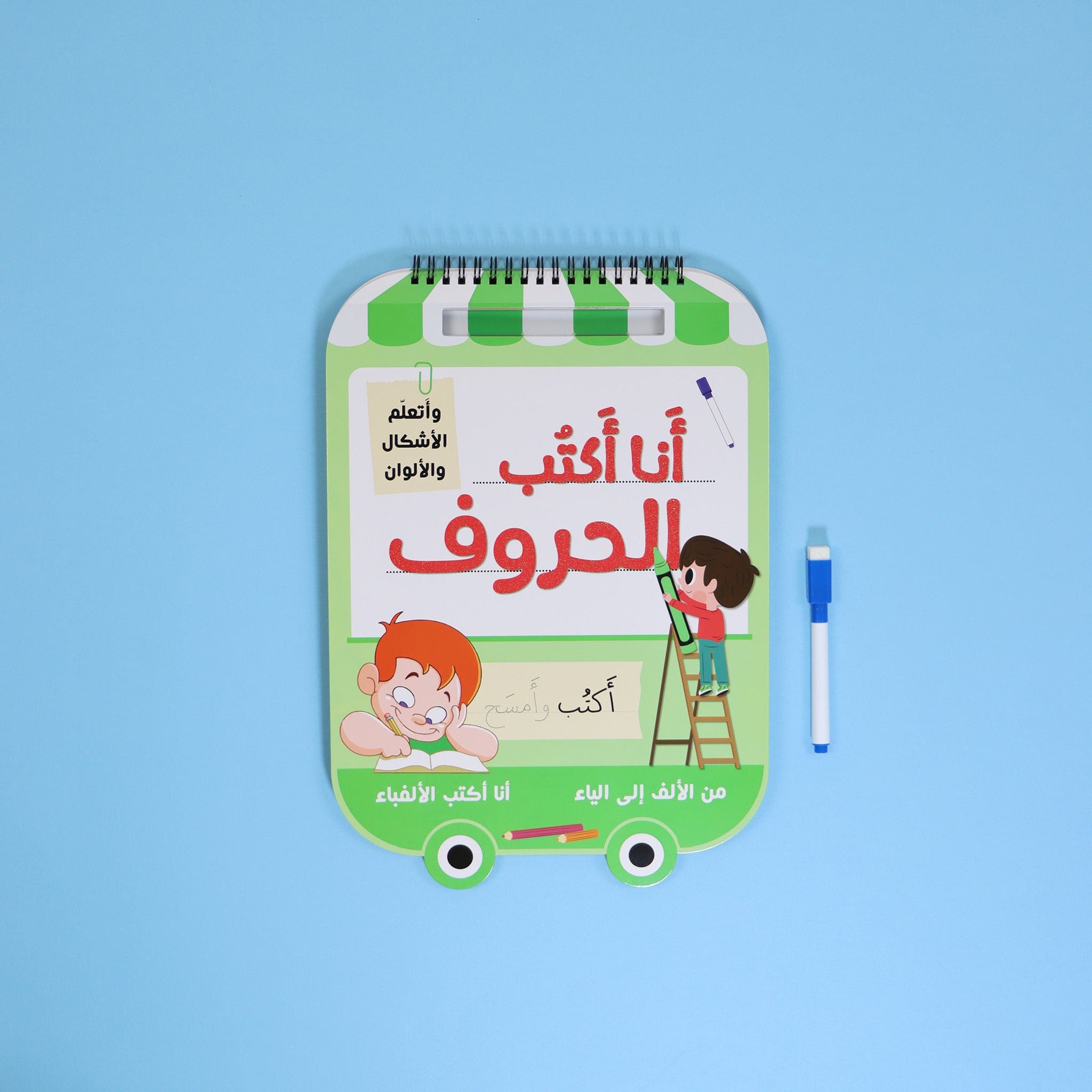 I Write Alphabets Arabe Big Digital Future Livres > Islam > Apprendre l'Arabe 9786144471135 Librairie Musulmane Al-imen