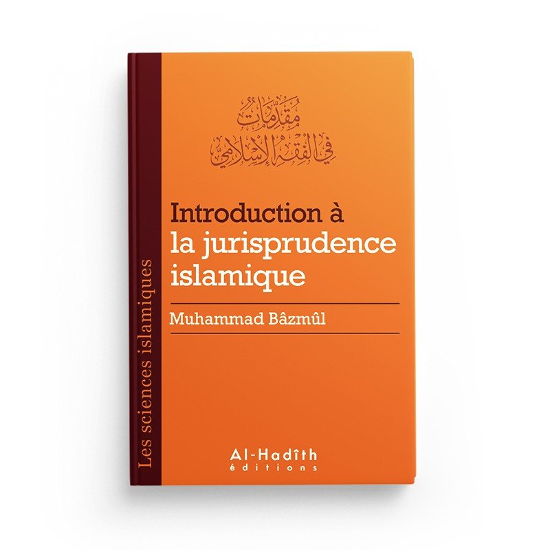 Introduction à la jurisaprudence islamique - Muhammad Bâzmûl (collection sciences islamiques) Al - imen