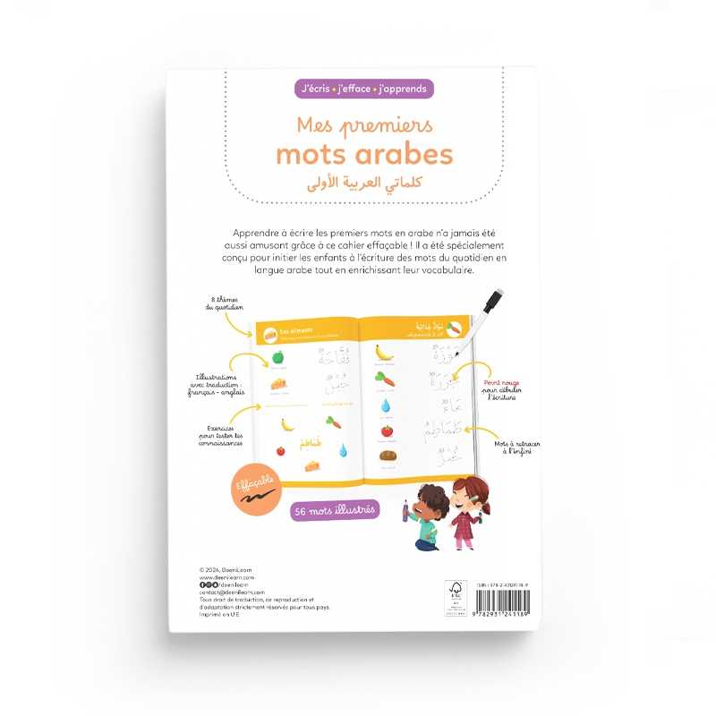 J'écris j'efface j'apprends : Mes premiers mots arabes DeeniLearn Livre Islam Enfant 9782931241189 Librairie Musulmane Al-imen
