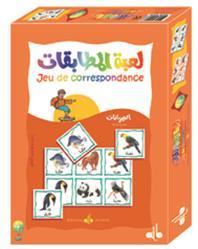Jeu de Correspondance - animaux                        LANDOULSI, Mahrez Al Bouraq Jeu Islam 3760038520037 Librairie Musulmane Al-imen