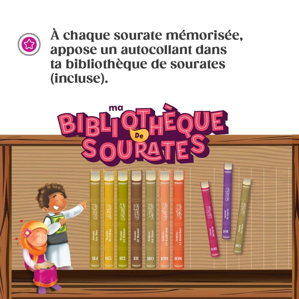 Jouz Amma - Manuel Interactif De Mémorisation Coranique - Learning Roots France Learning Roots Livre Islam Enfant 9781914211195 Librairie Musulmane Al-imen