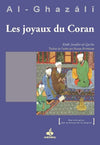 Joyaux du Coran et ses perles (Les) (Jawâhir al - Qur'ân) Al - imen