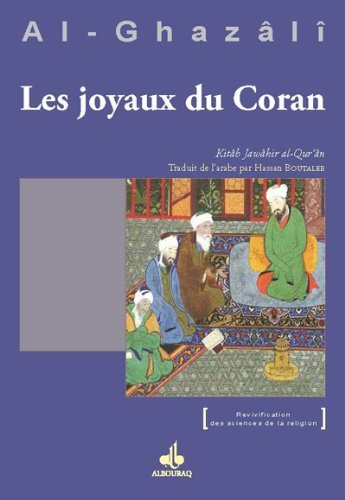 Joyaux du Coran et ses perles (Les) (Jawâhir al - Qur'ân) Al - imen