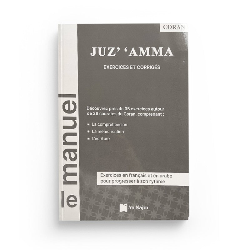 Juz 'Amma – exercices et corrigés des éditions An - Najm Al - imen