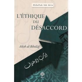 L'éthique du désaccord Tawhid Livre > Islam 9782848621920 Librairie Musulmane Al-imen