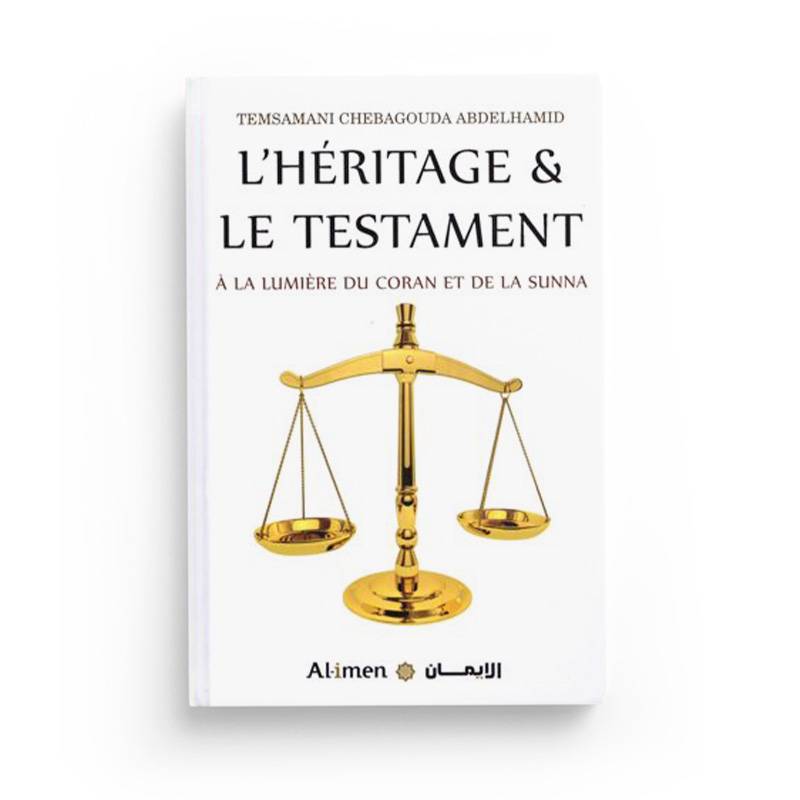 L'HÉRITAGE ET LE TESTAMENT - A LA LUMIÈRE DU CORAN ET DE LA SUNNA - TEMSAMANI ABDELHAMID - AL-IMEN Al-imen Livre > Islam > Fiqh (Droit et Jurisprudence) 9786144056400 Librairie Musulmane Al-imen