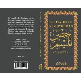La citadelle du musulman marron Maison d'Ennour Livre > Islam > Invocations (Dou'as) > Citadelle du Musulman 9782752401281 Librairie Musulmane Al-imen
